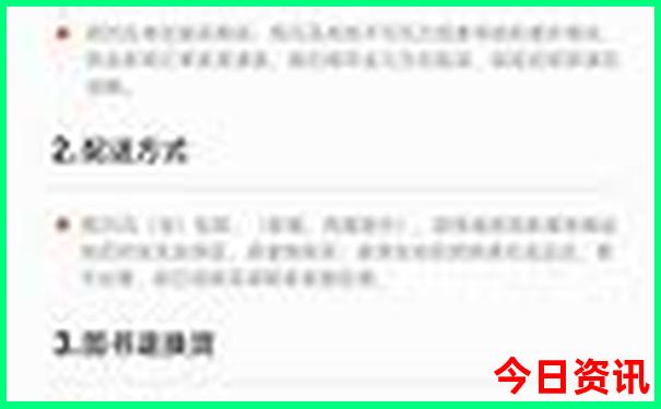 适合女人穷游的地方